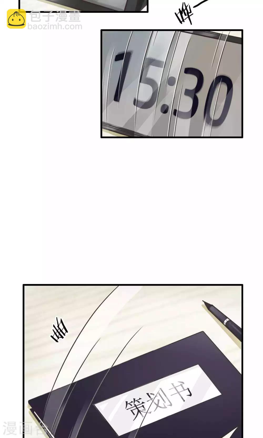 第3话 陆少1-第3话