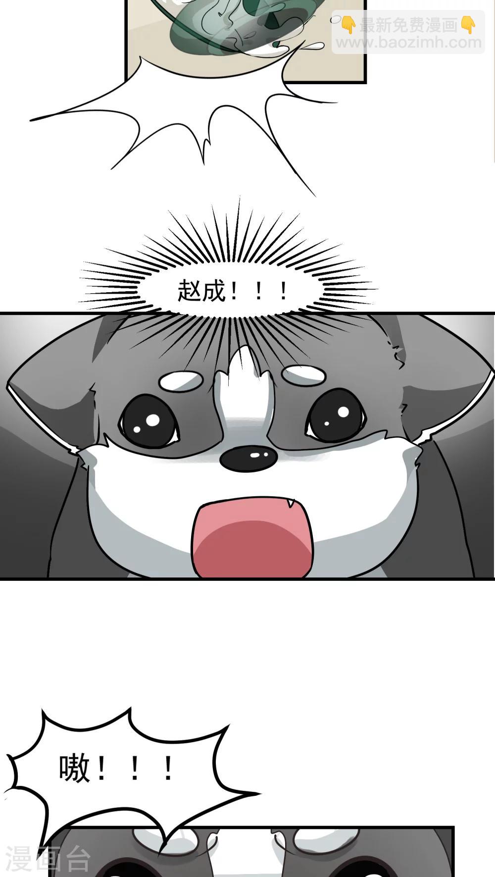 第20话 变化3-第21话