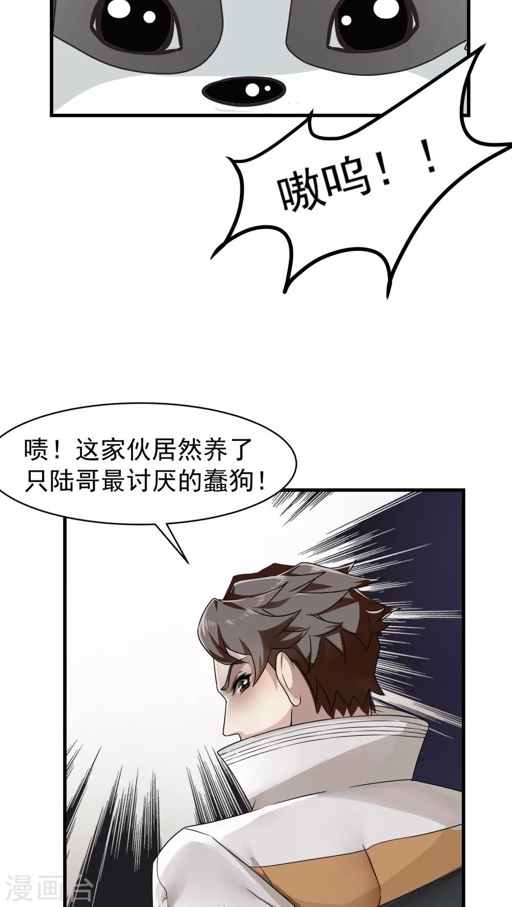 第20话 变化3-第21话