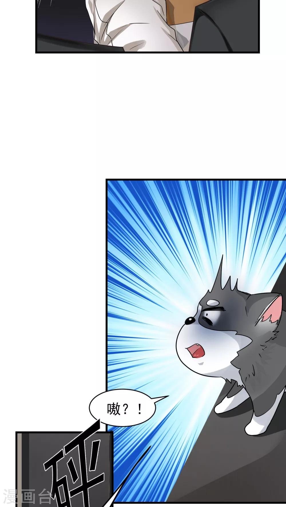 第20话 变化3-第21话