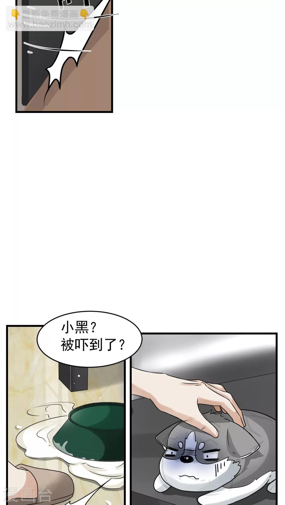 第20话 变化3-第21话