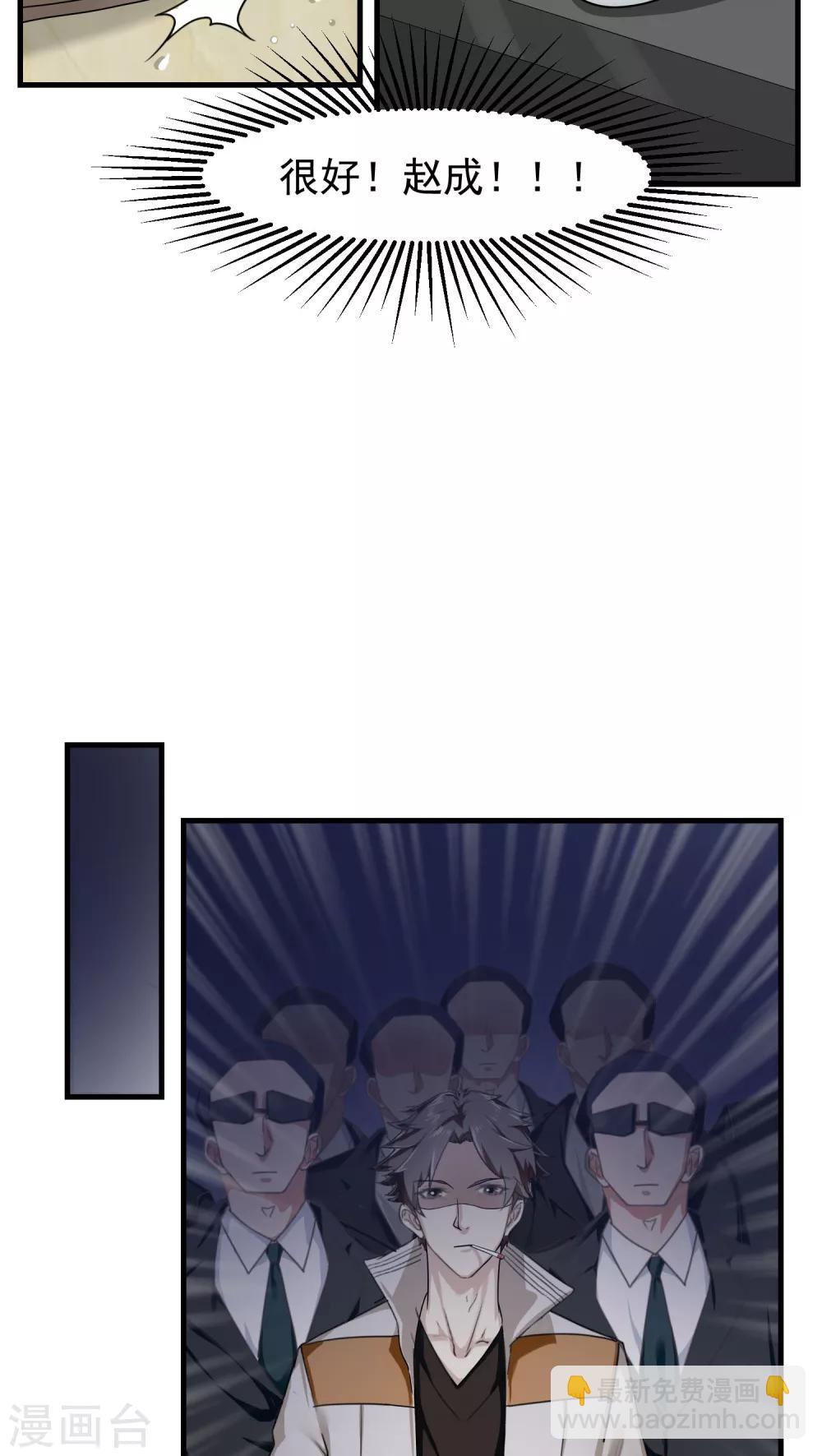 第20话 变化3-第21话