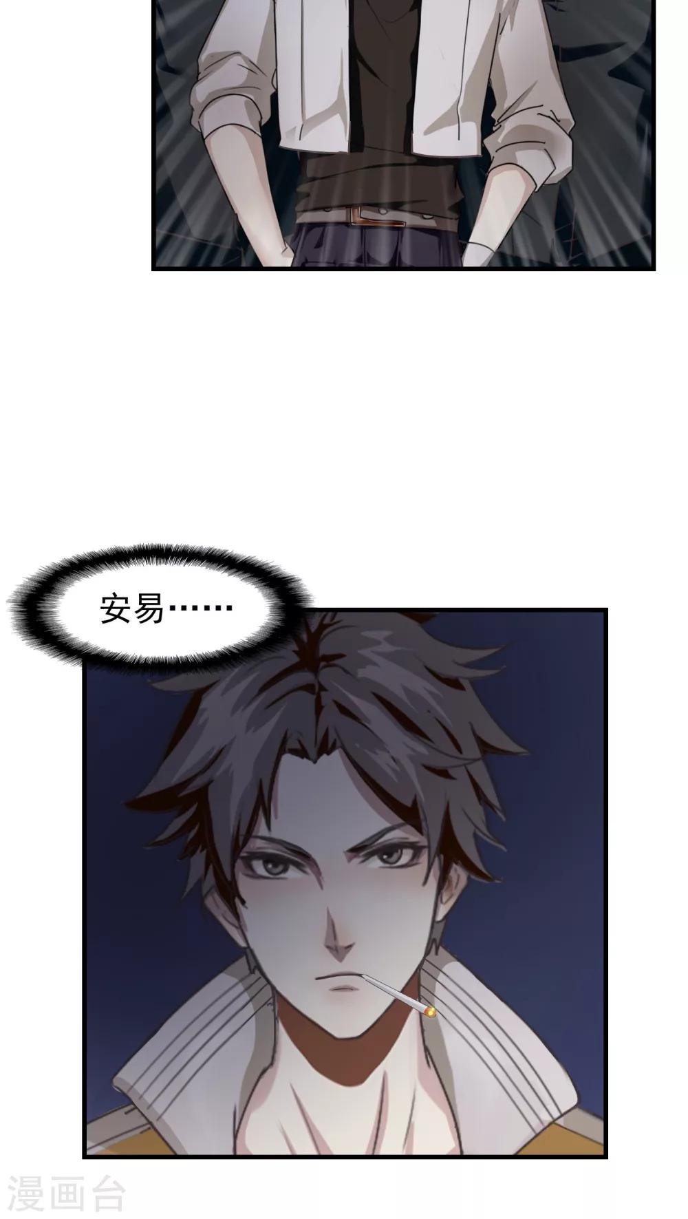 第20话 变化3-第21话