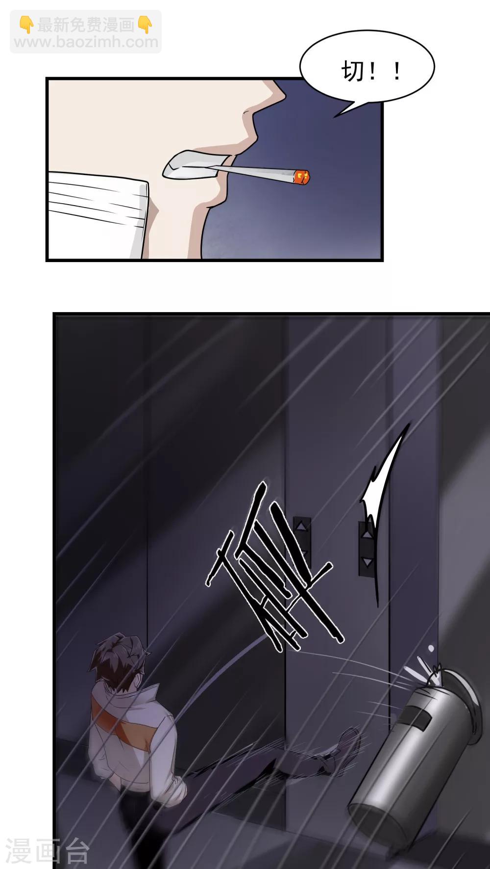 第20话 变化3-第21话