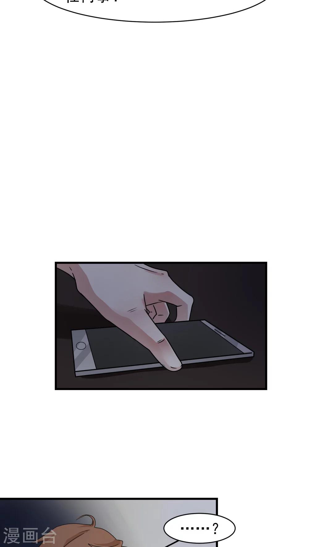 第20话 变化3-第21话