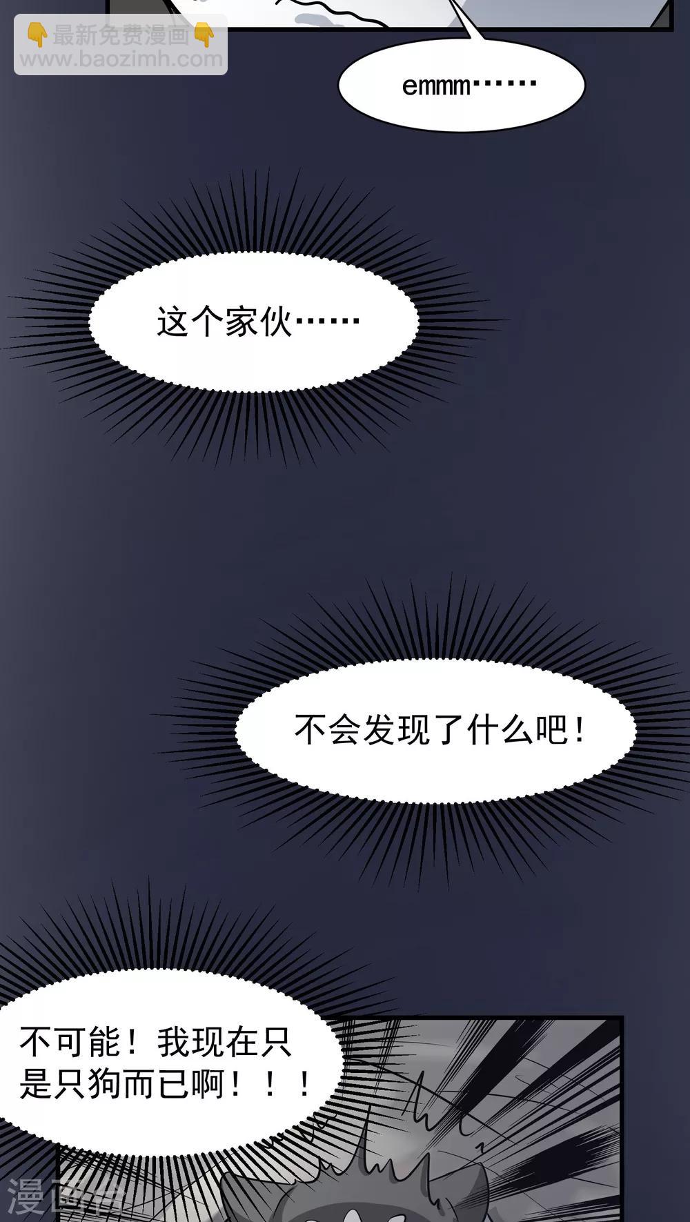 第20话 变化3-第21话