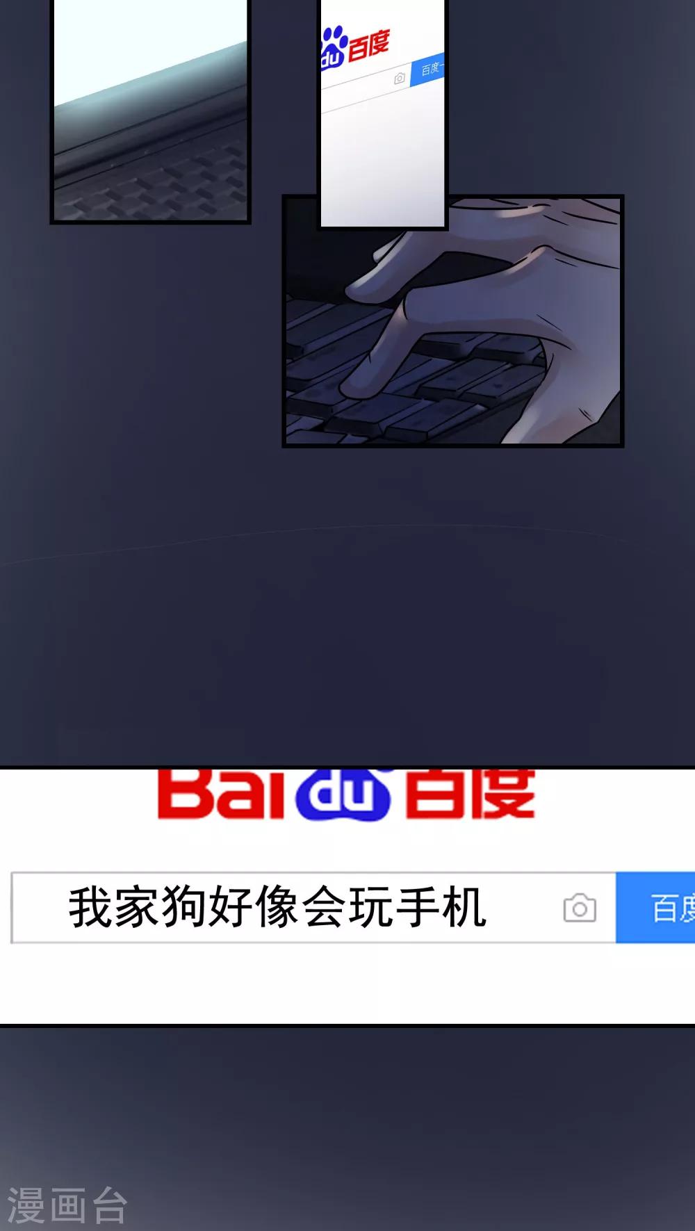 第20话 变化3-第21话