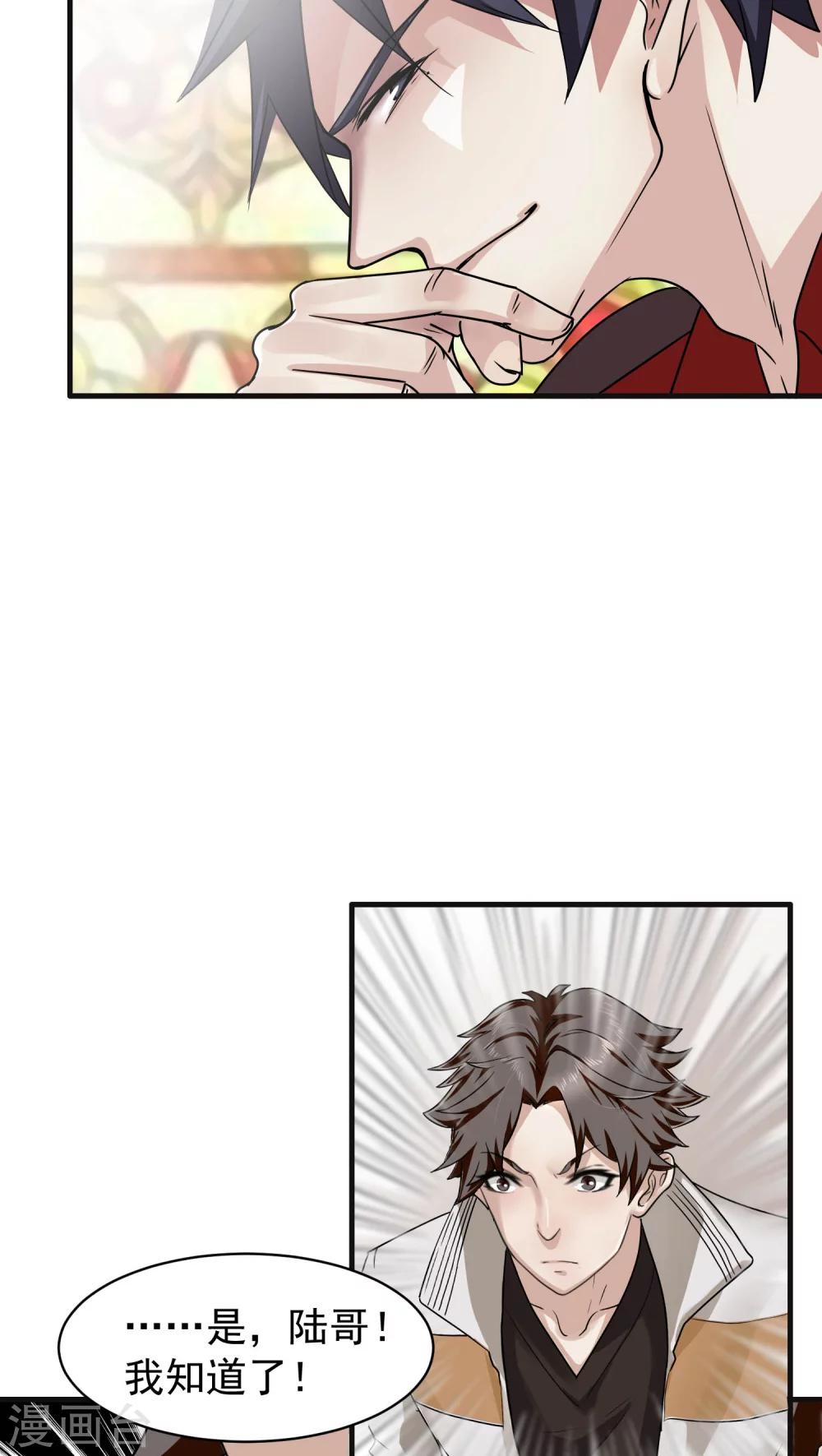 第22话 再起2-第23话