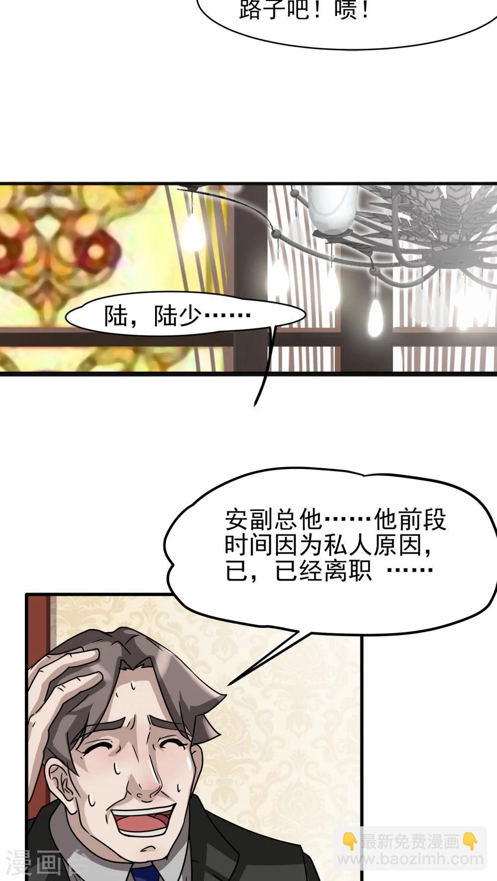 第22话 再起2-第23话