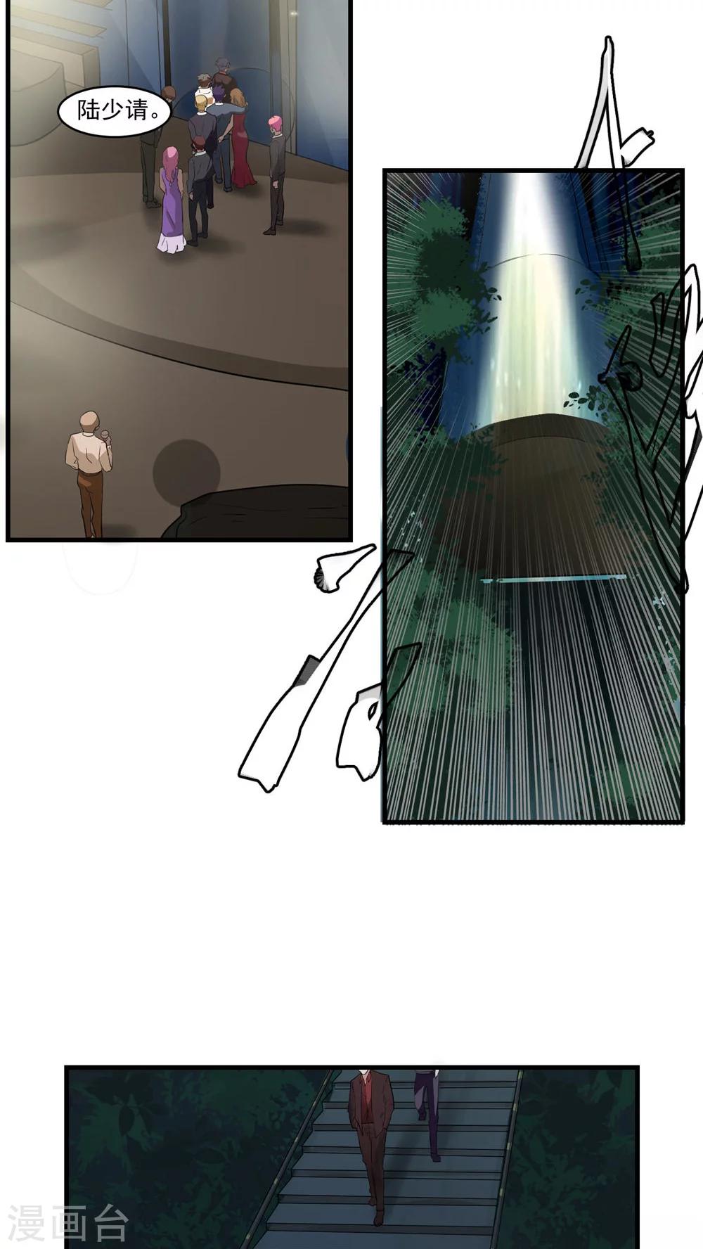 第24话 俱乐部-第25话