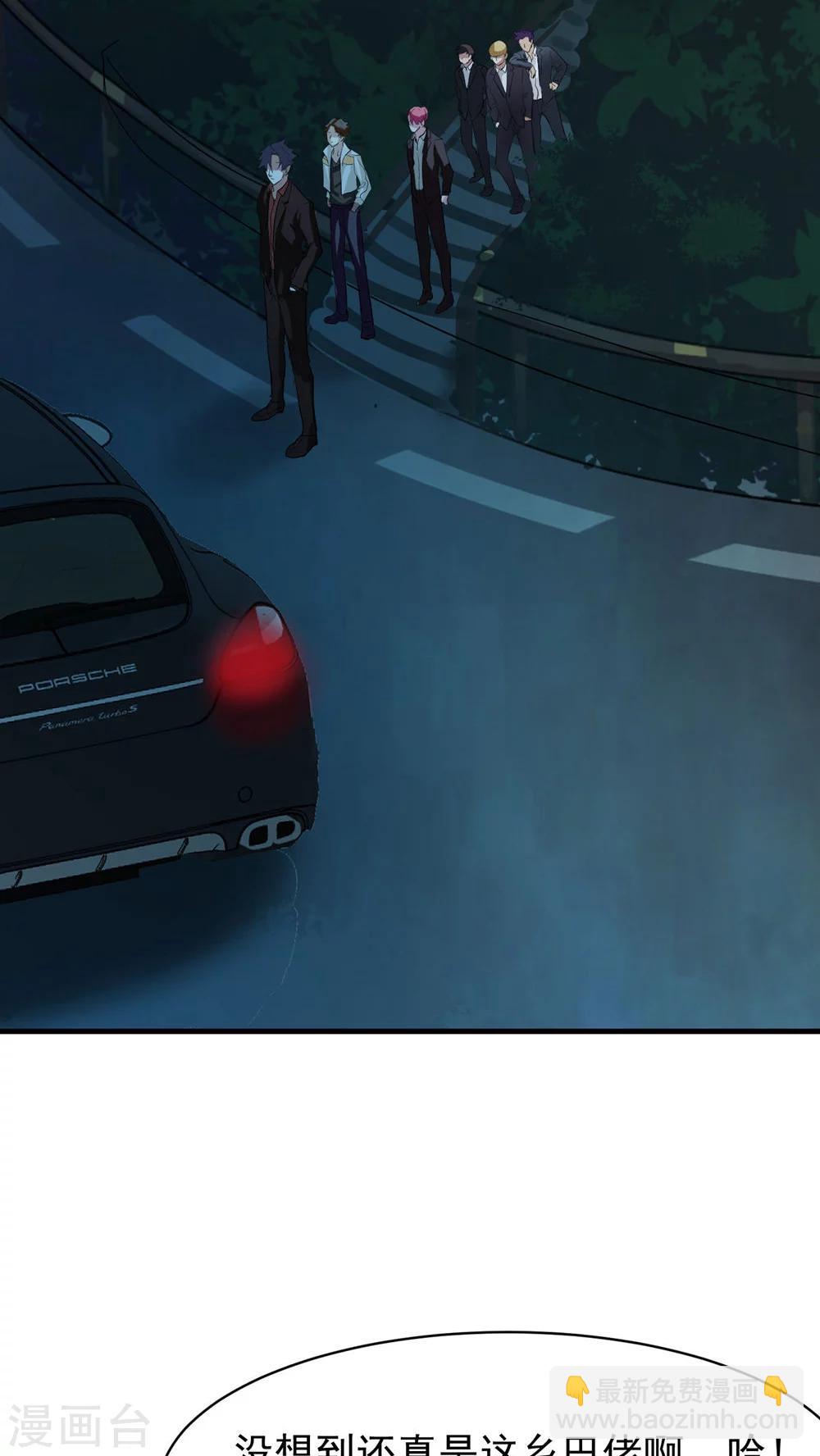 第24话 俱乐部-第25话