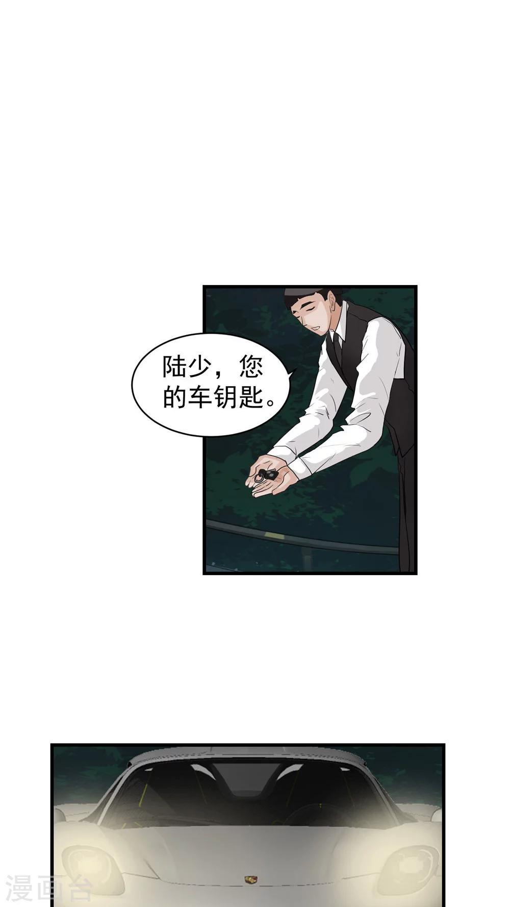 第24话 俱乐部-第25话