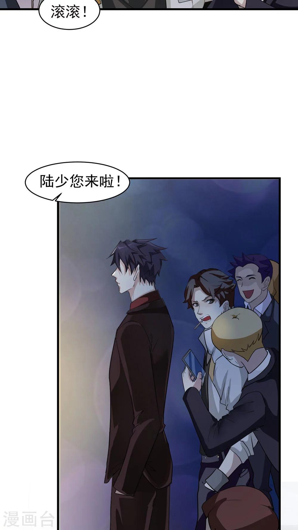 第24话 俱乐部-第25话