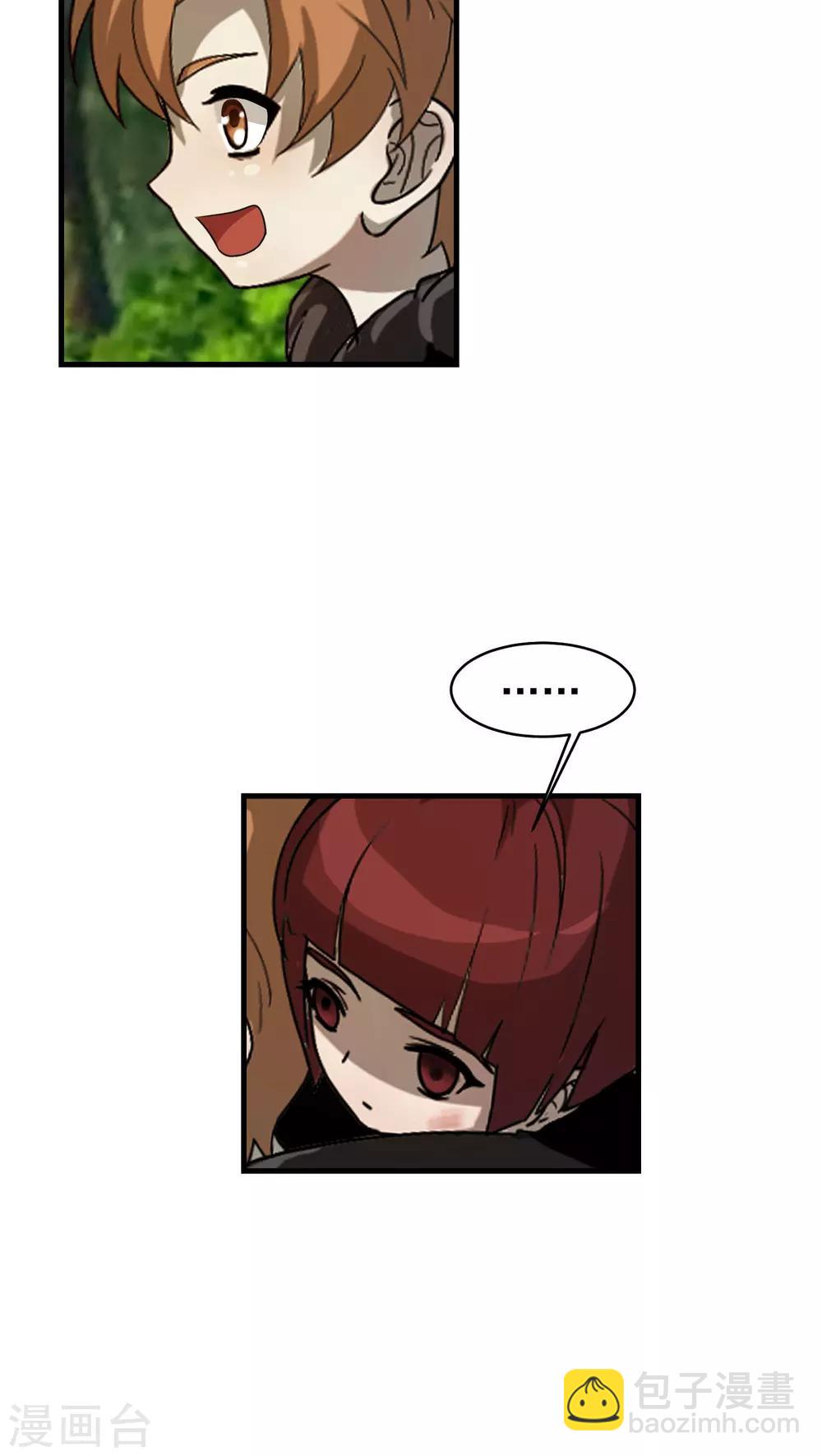 第26话 高峯-第27话