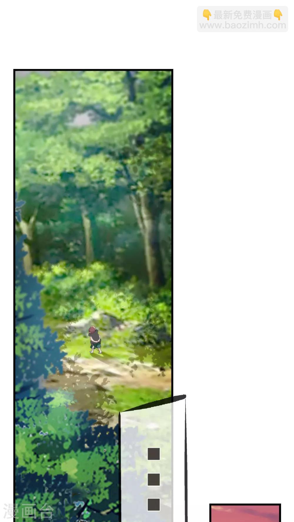 第26话 高峯-第27话