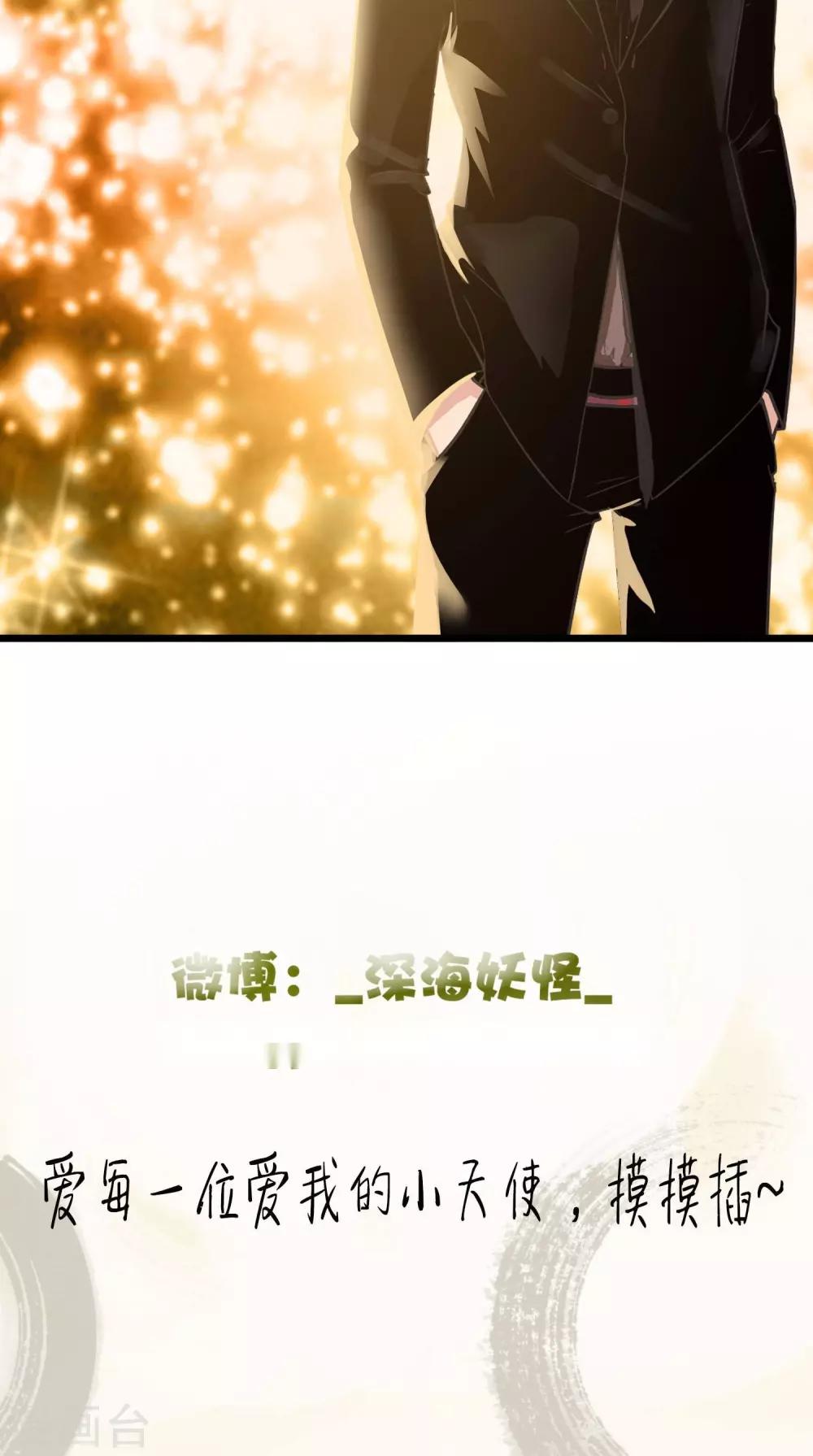 第26话 高峯-第27话