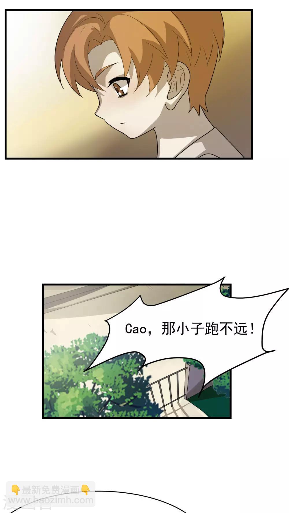 第26话 高峯-第27话