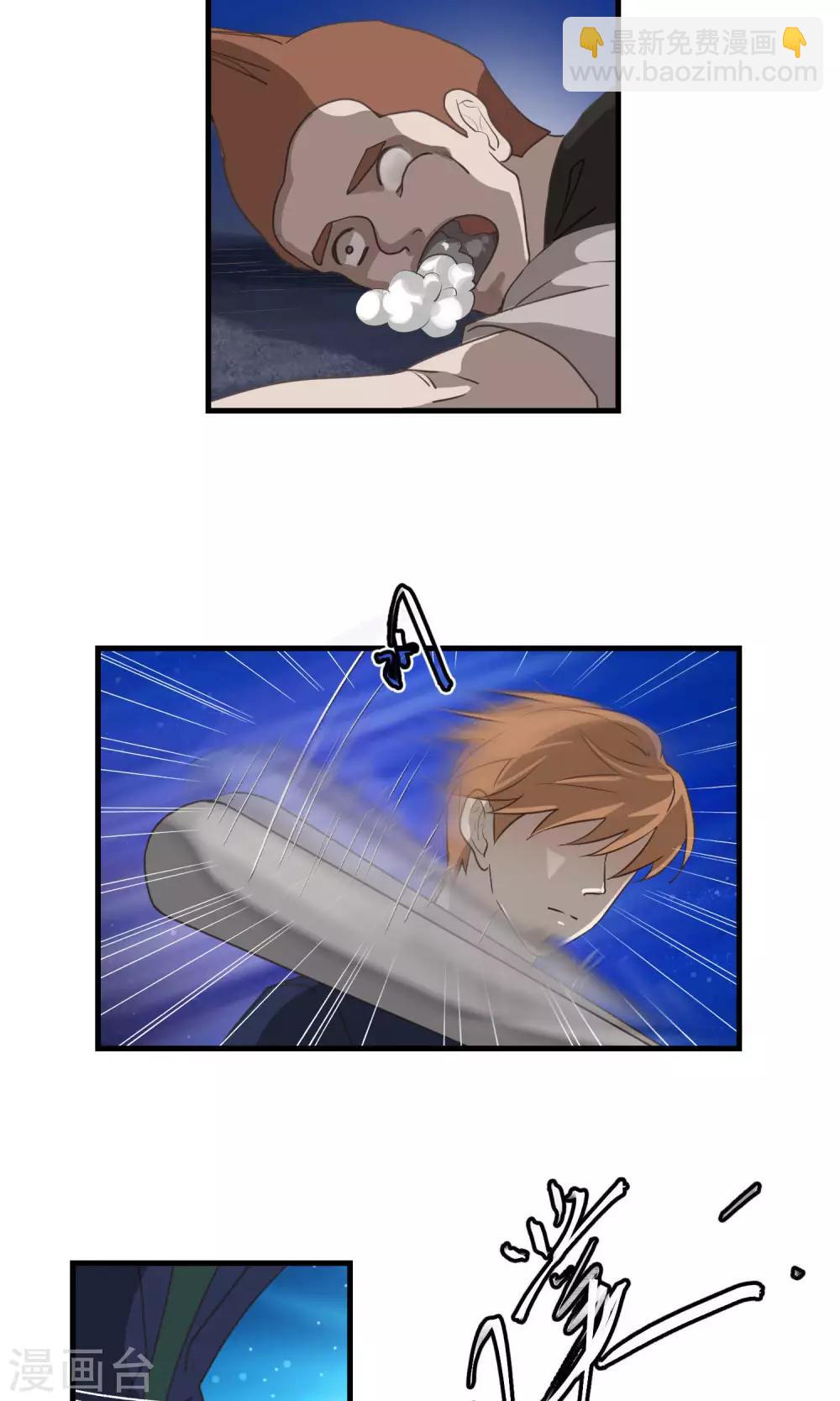 第30话 受伤1-第31话