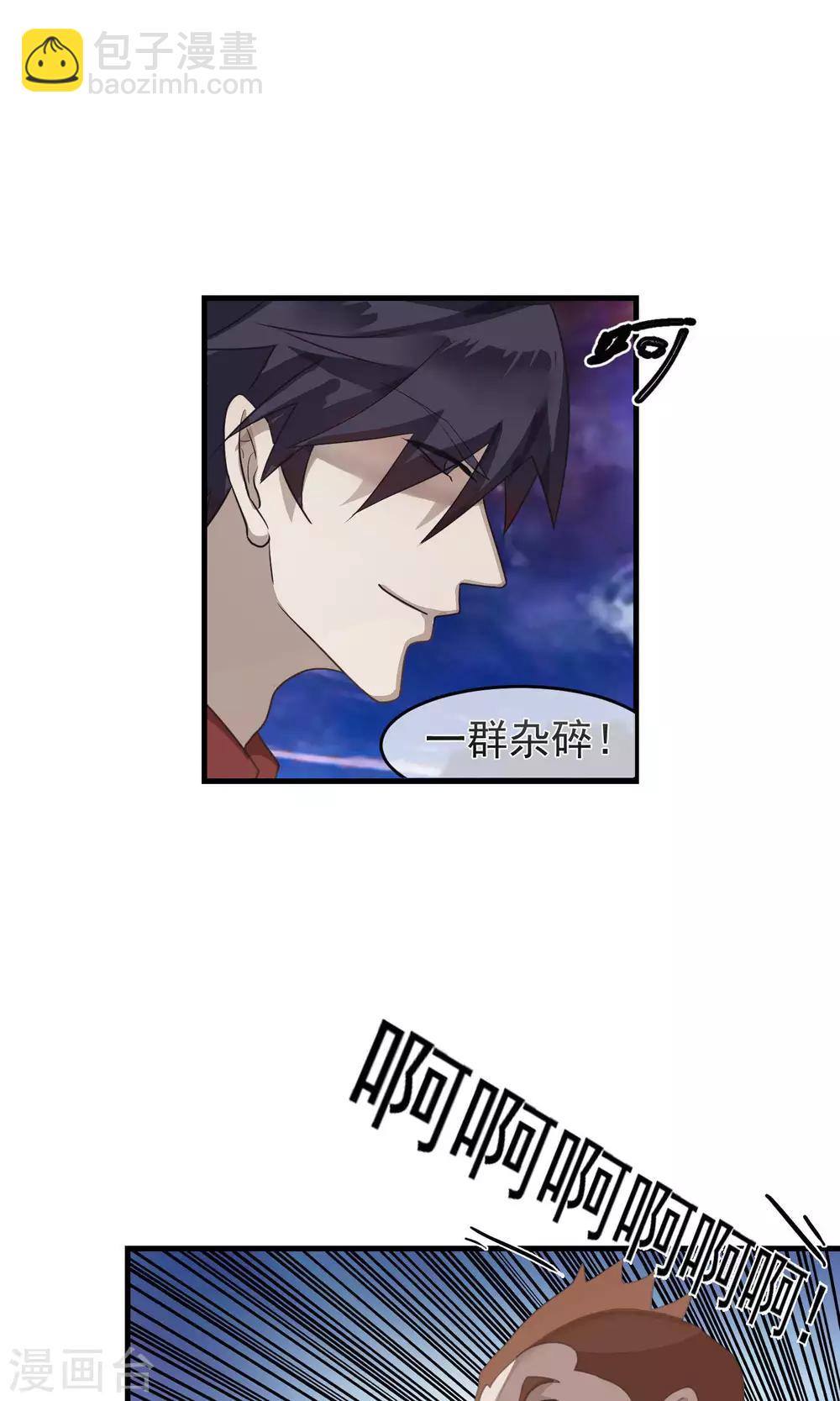 第30话 受伤1-第31话