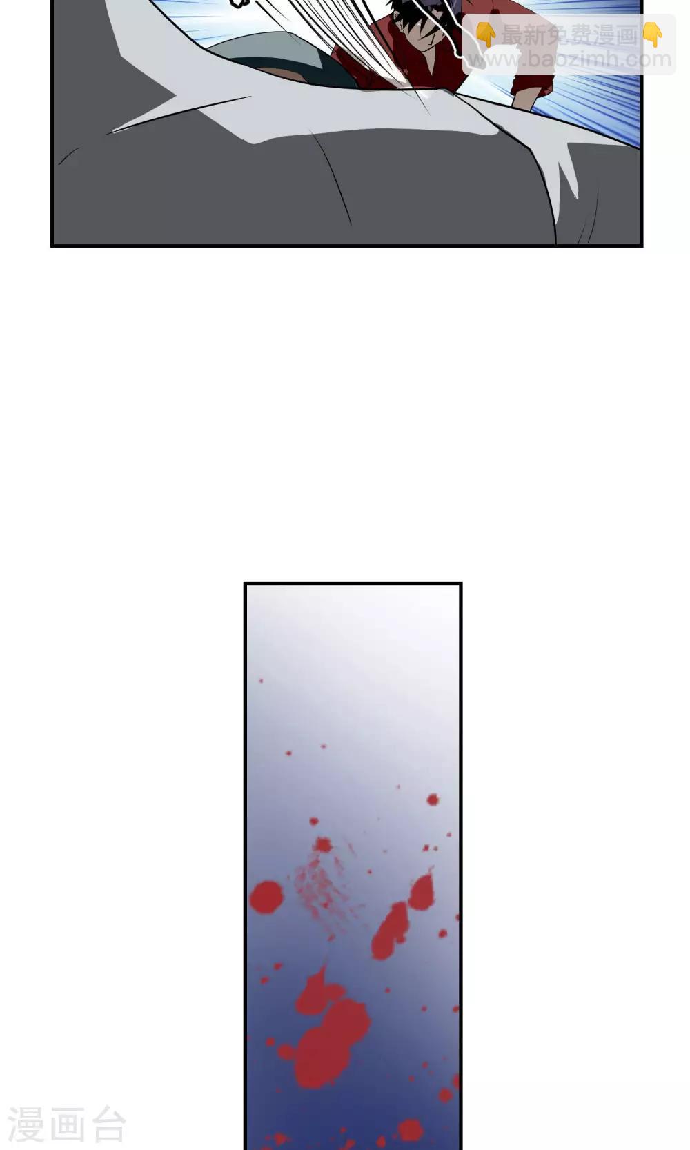 第32话 受伤3-第33话