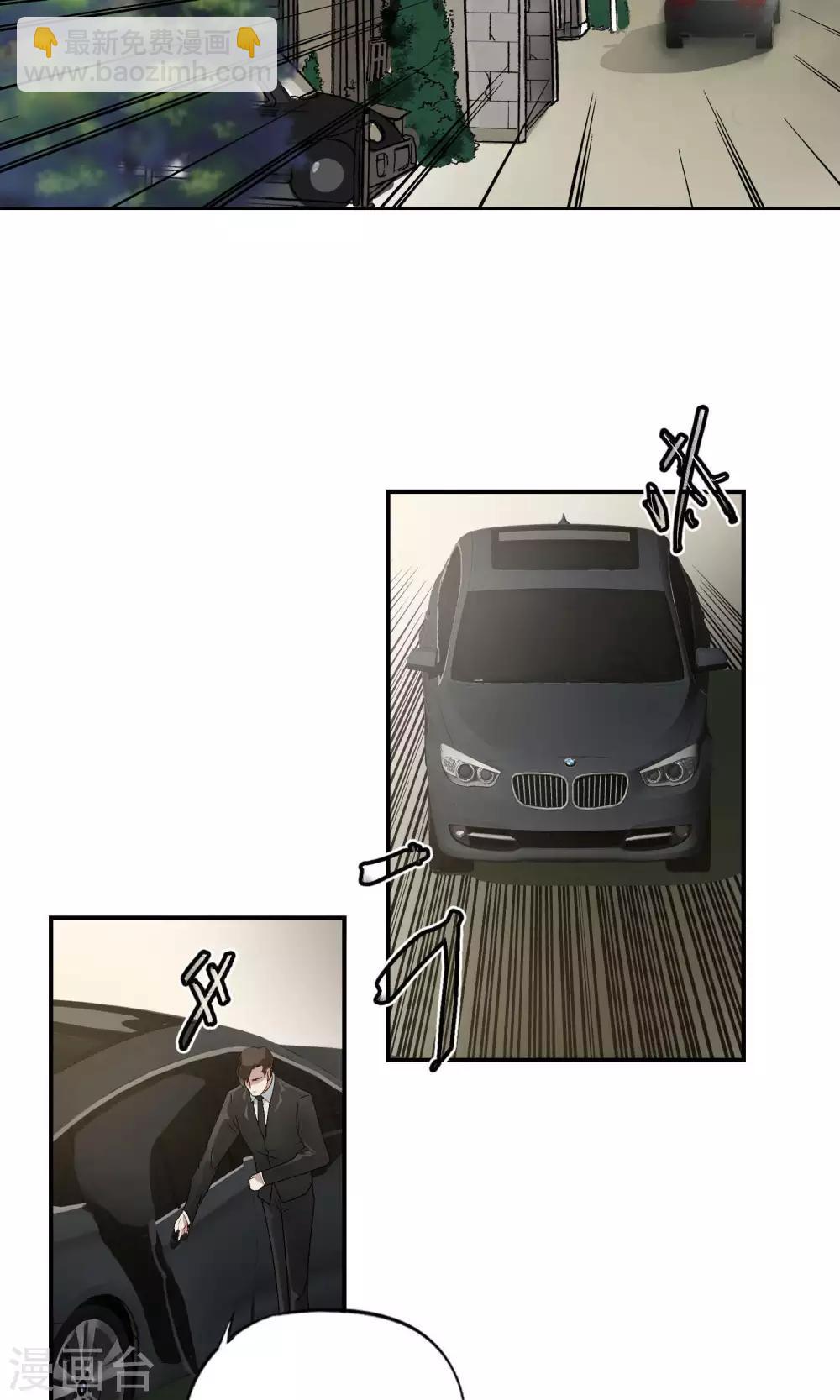 第34话 陆飞白2-第35话