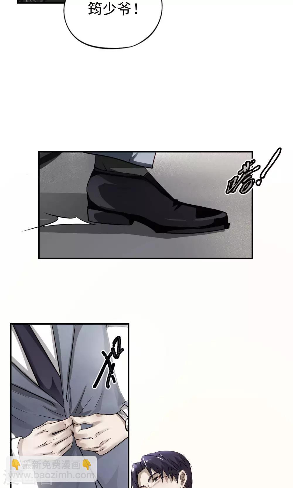 第34话 陆飞白2-第35话