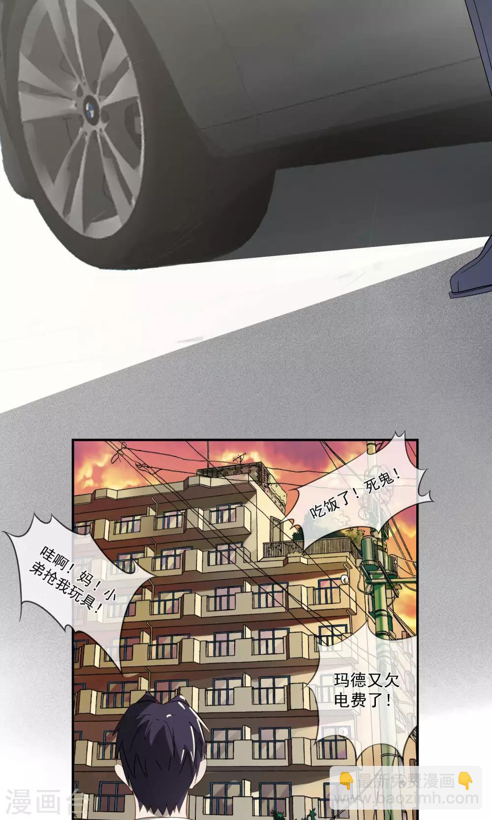 第34话 陆飞白2-第35话