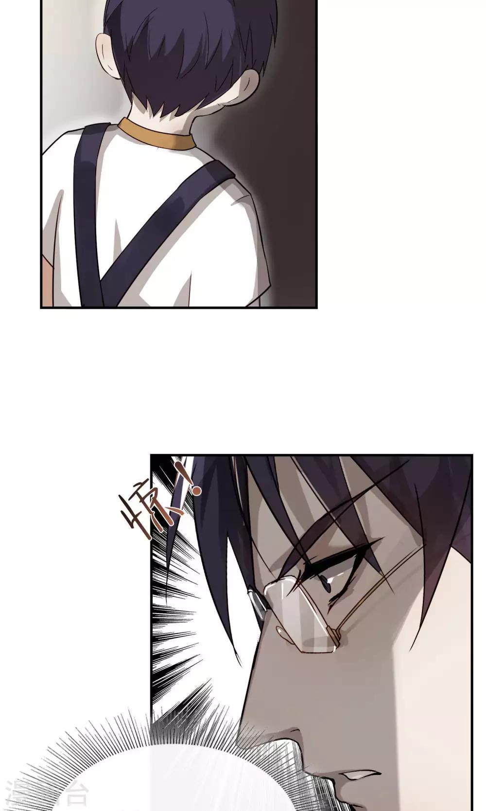 第34话 陆飞白2-第35话