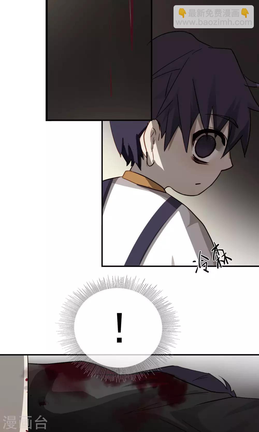 第34话 陆飞白2-第35话