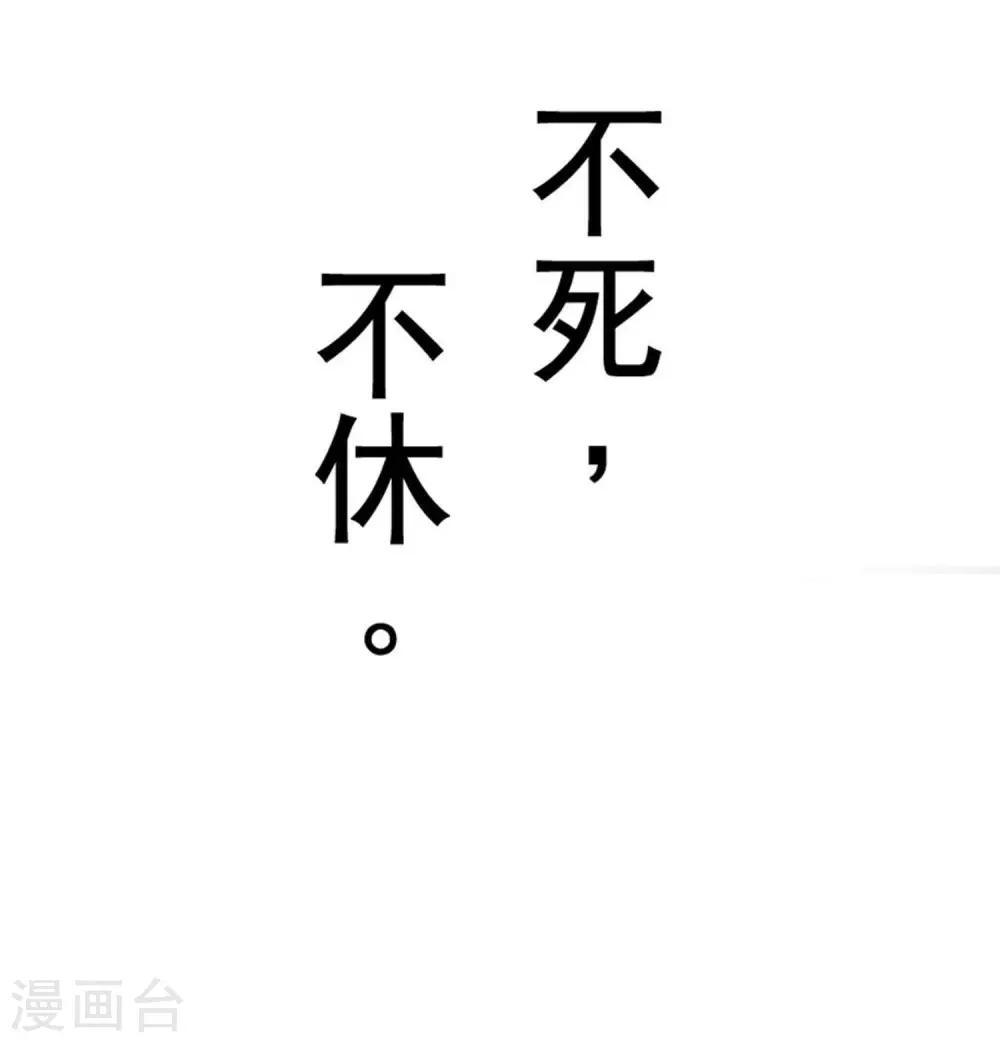 第34话 陆飞白2-第35话