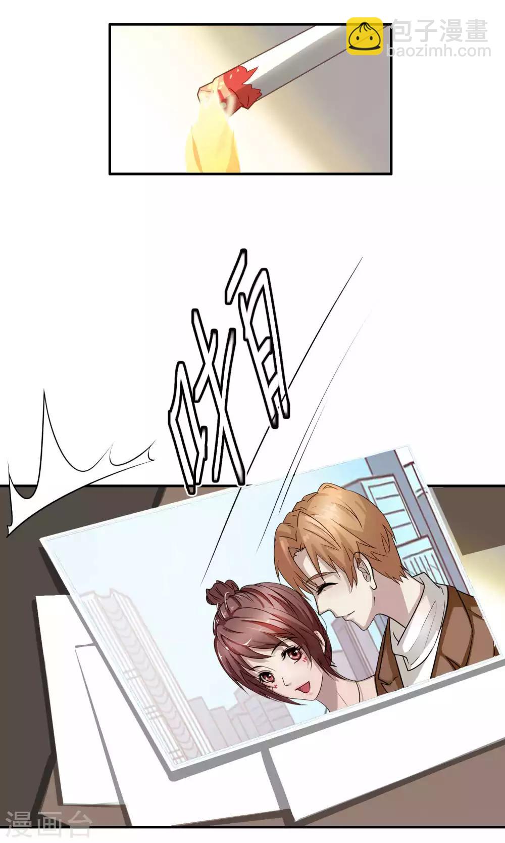 第36话 女友1-第37话