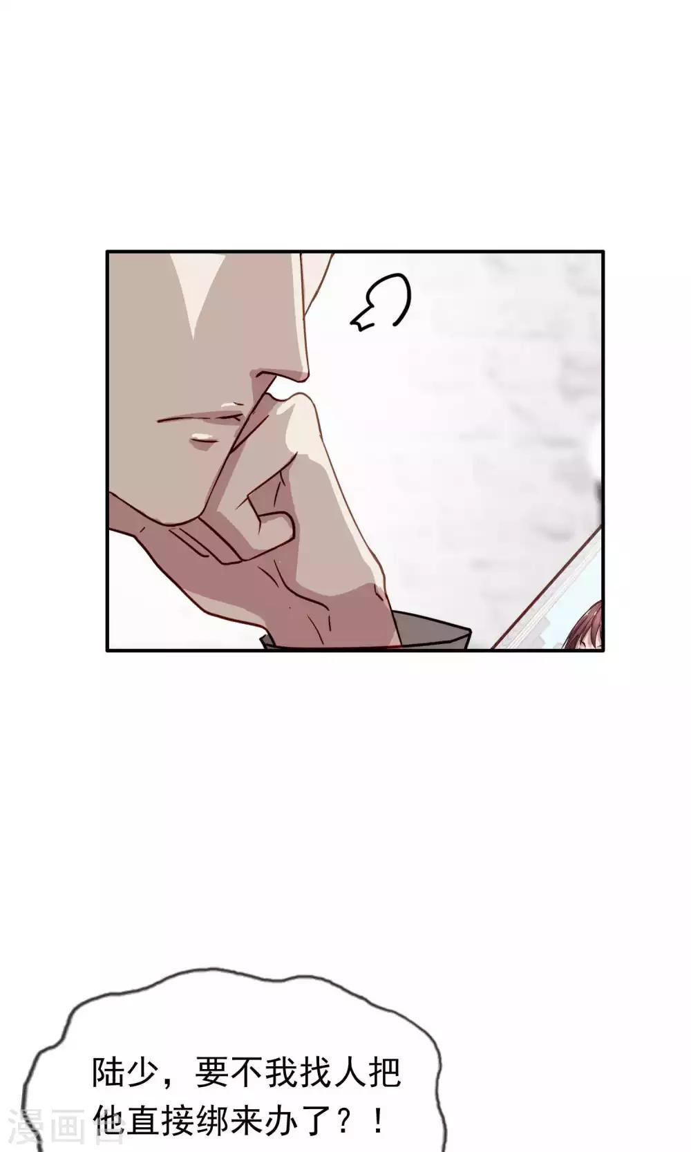 第36话 女友1-第37话