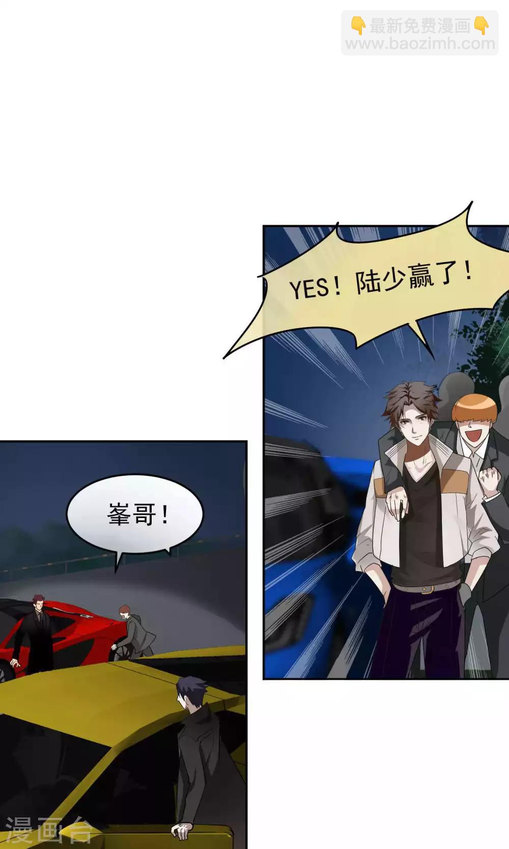 第38话 女友3-第39话