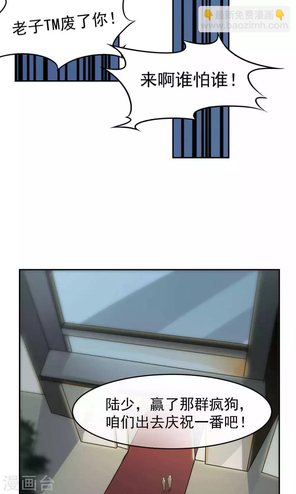 第38话 女友3-第39话