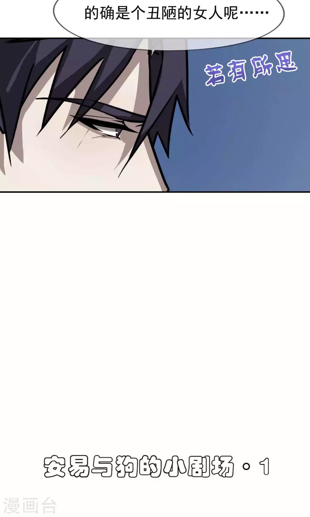 第38话 女友3-第39话