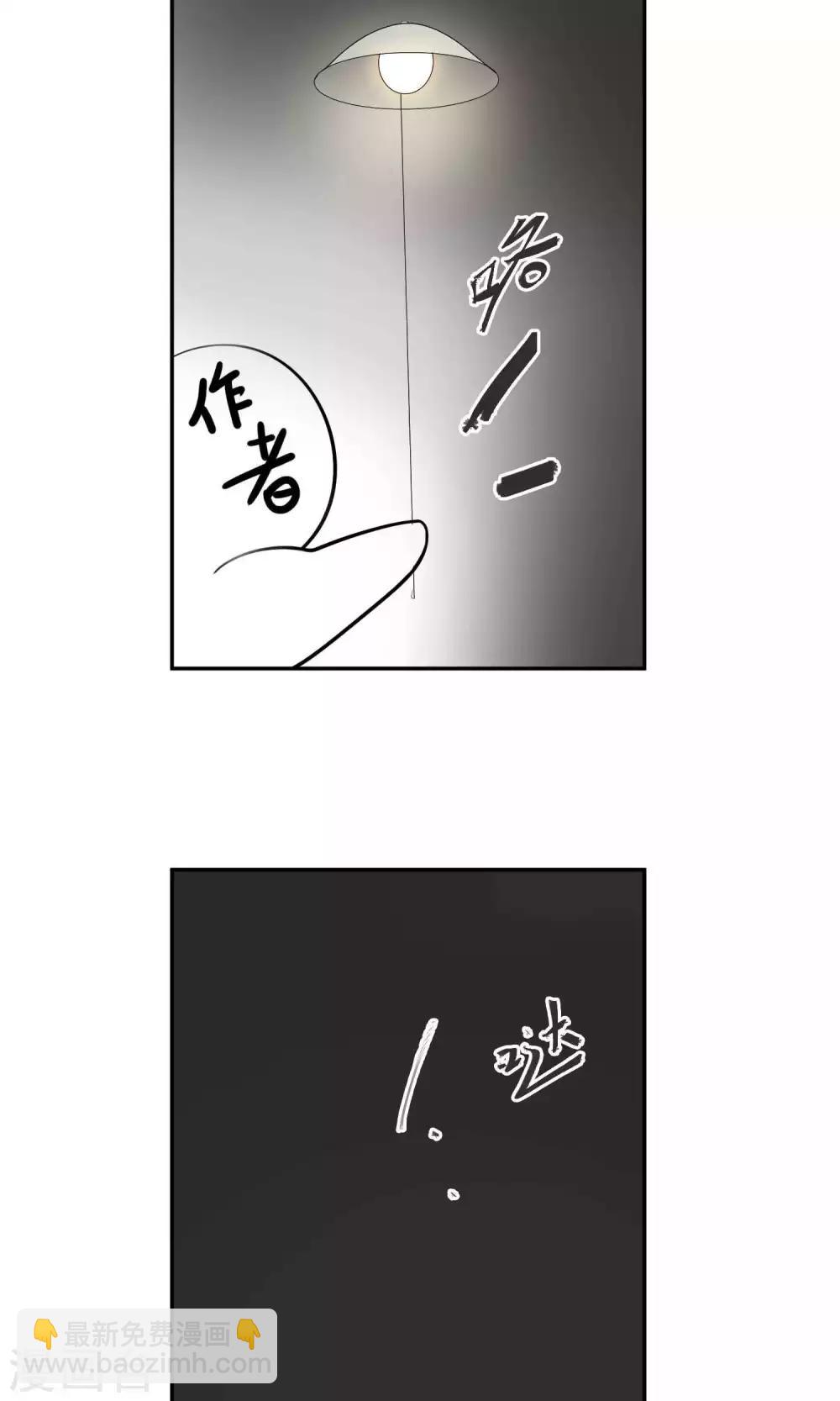 第38话 女友3-第39话