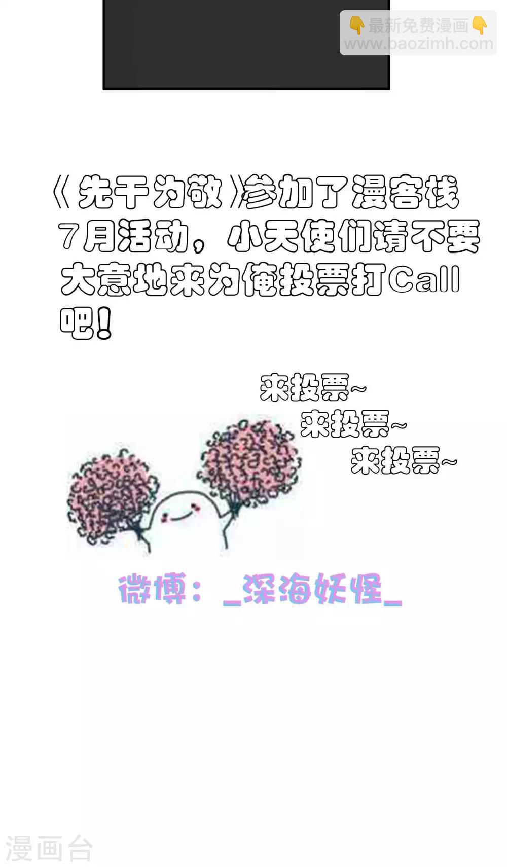 第38话 女友3-第39话