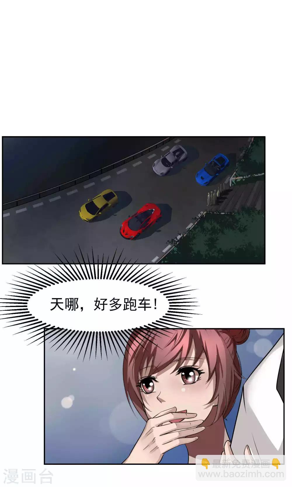 第38话 女友3-第39话