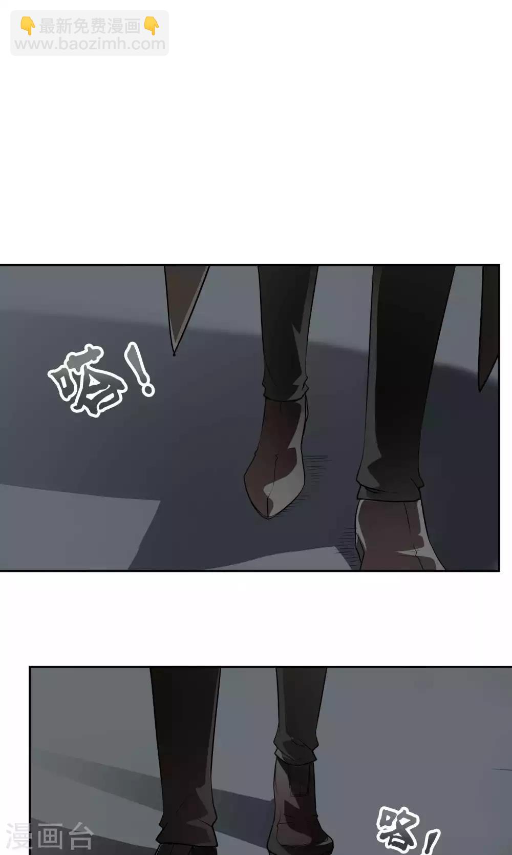 第38话 女友3-第39话