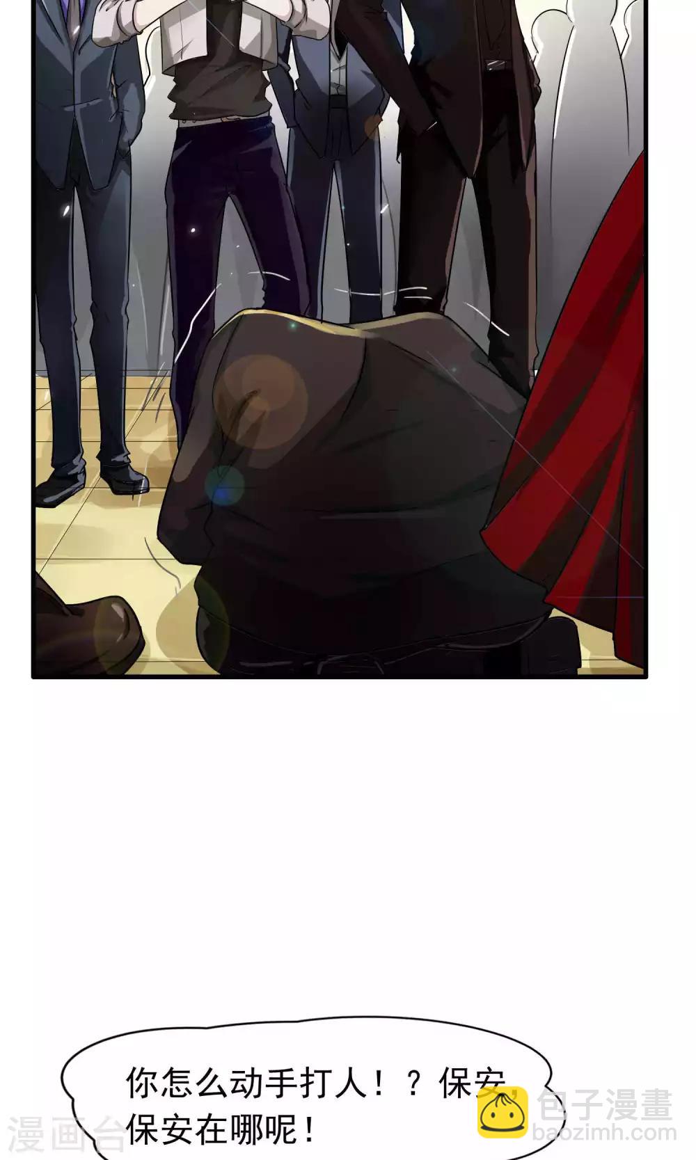 第5话 陆少(3)-第5话