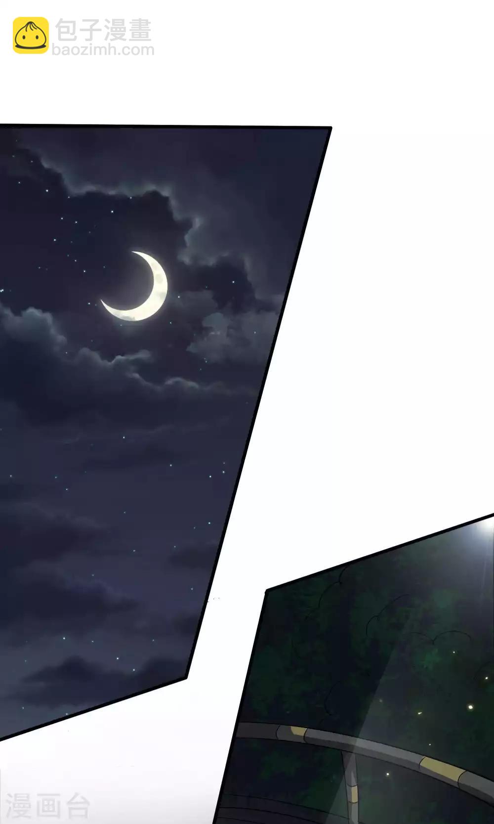 第5话 陆少(3)-第5话