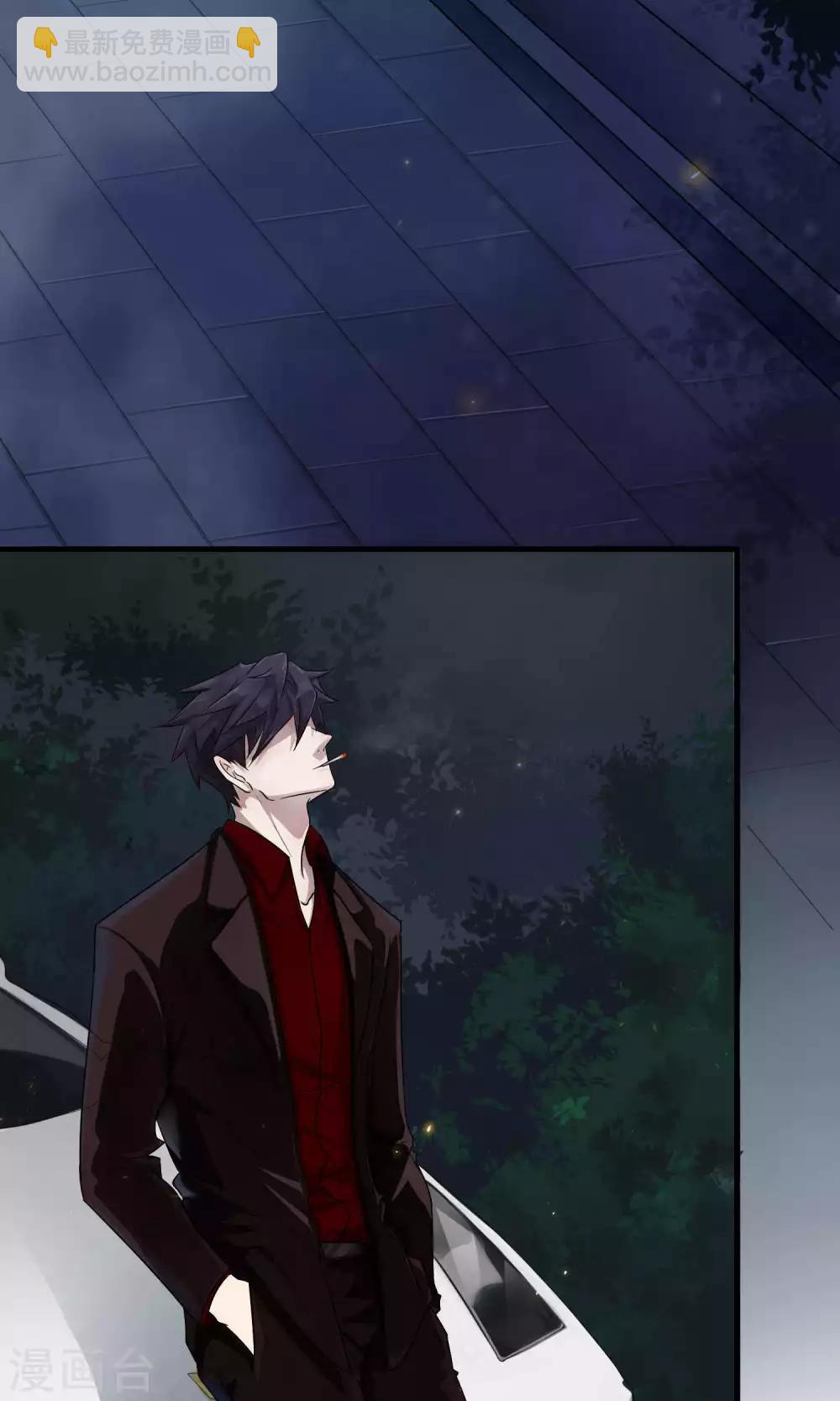 第5话 陆少(3)-第5话