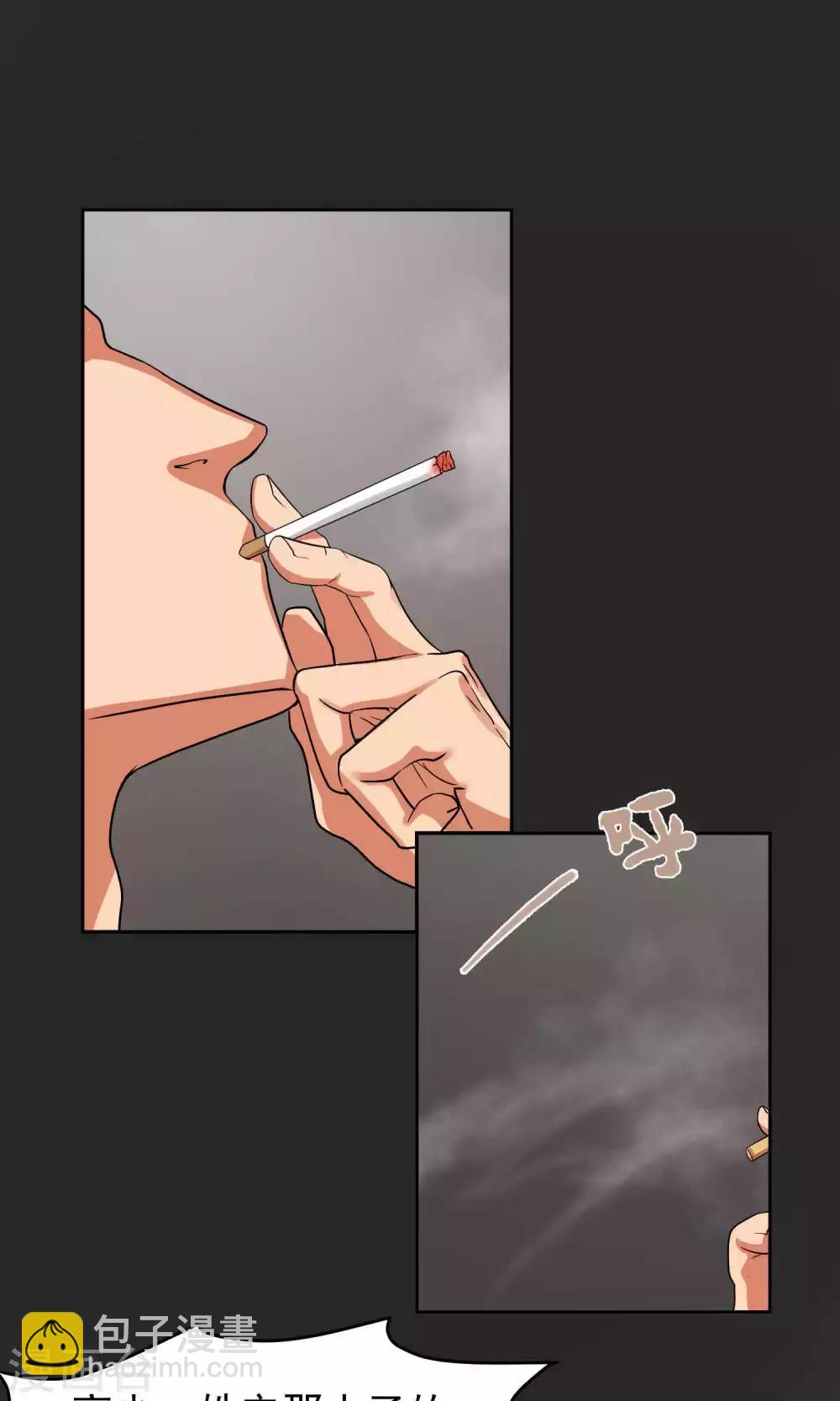 第40话 暴露2-第41话