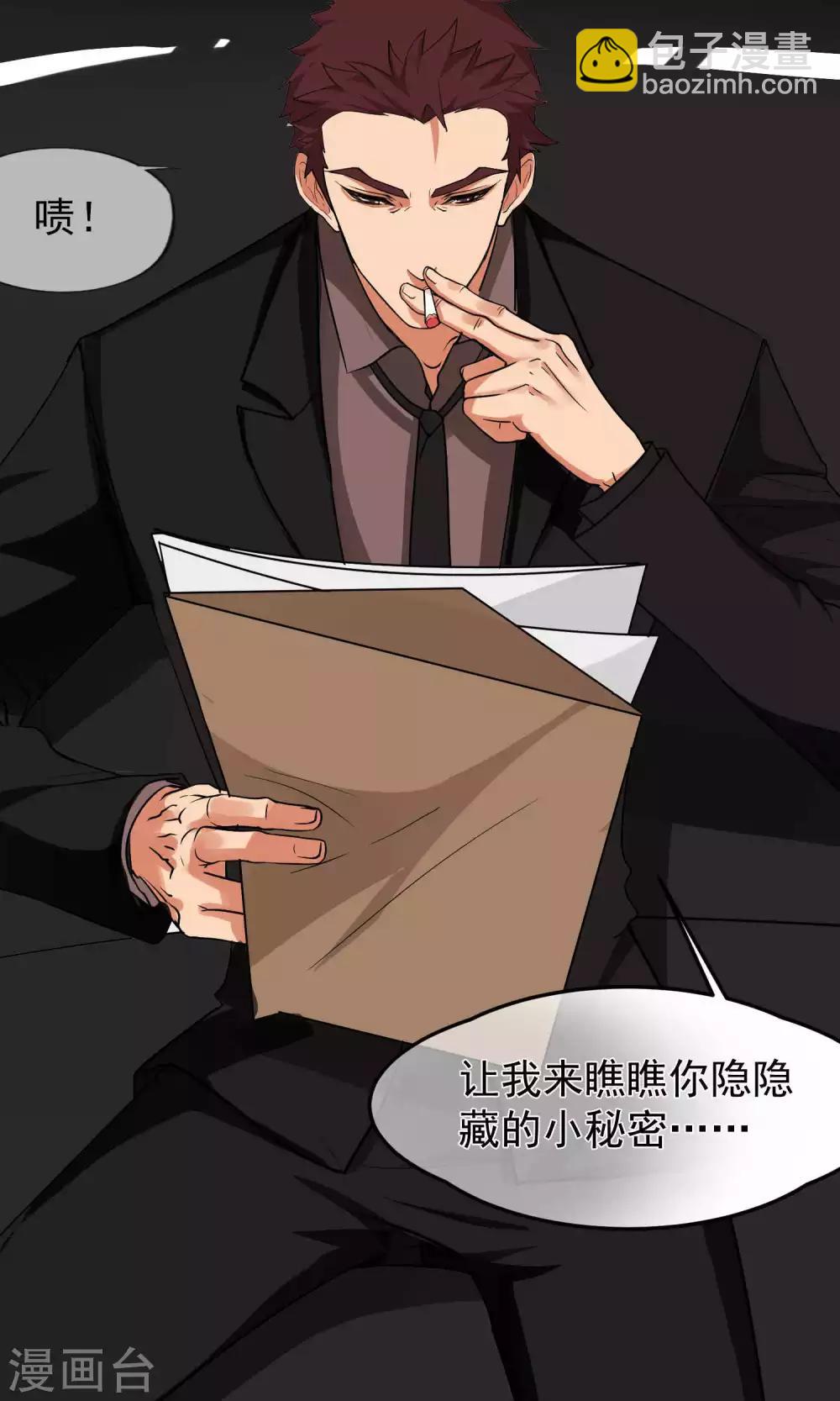 第40话 暴露2-第41话