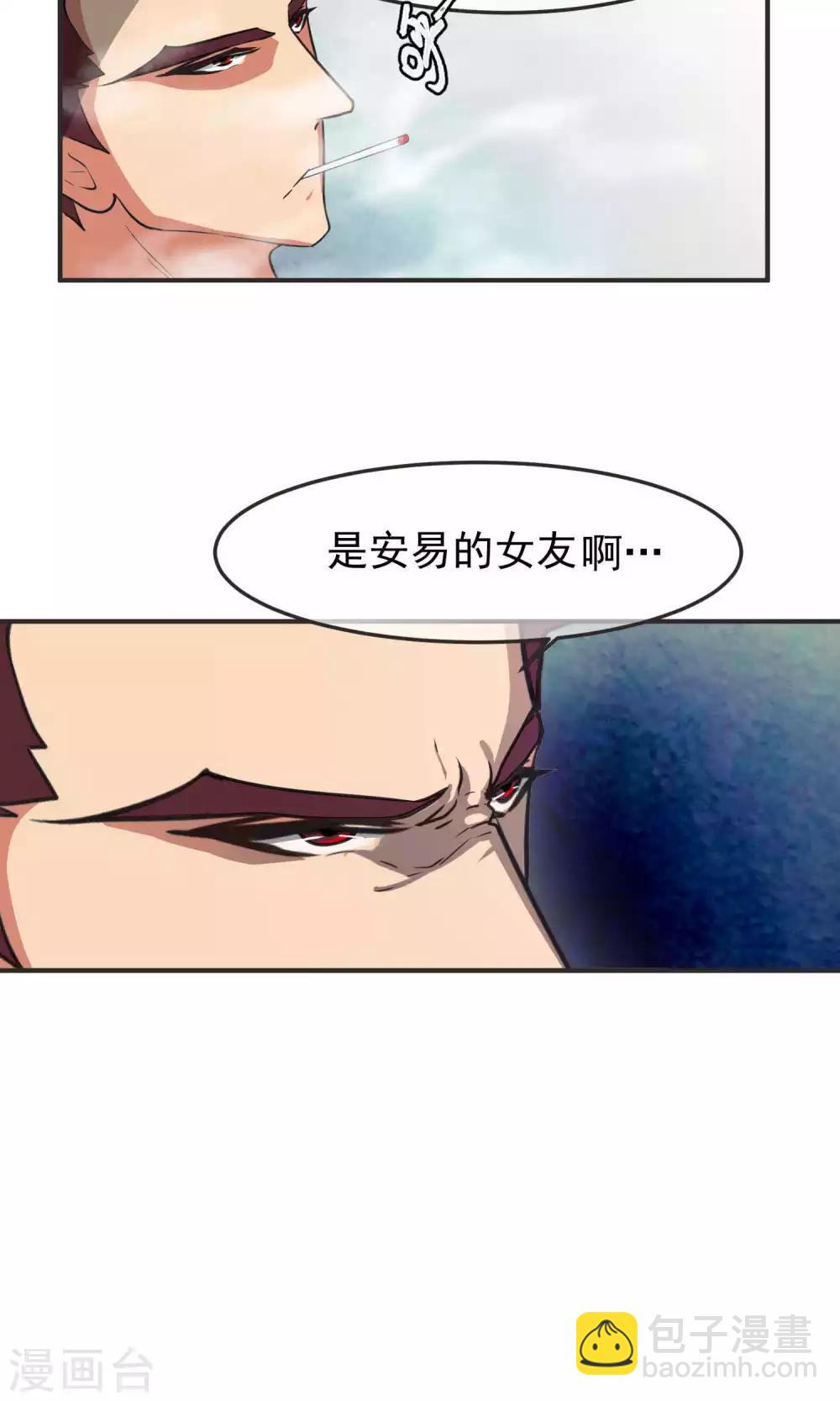 第42话 捉奸1-第43话