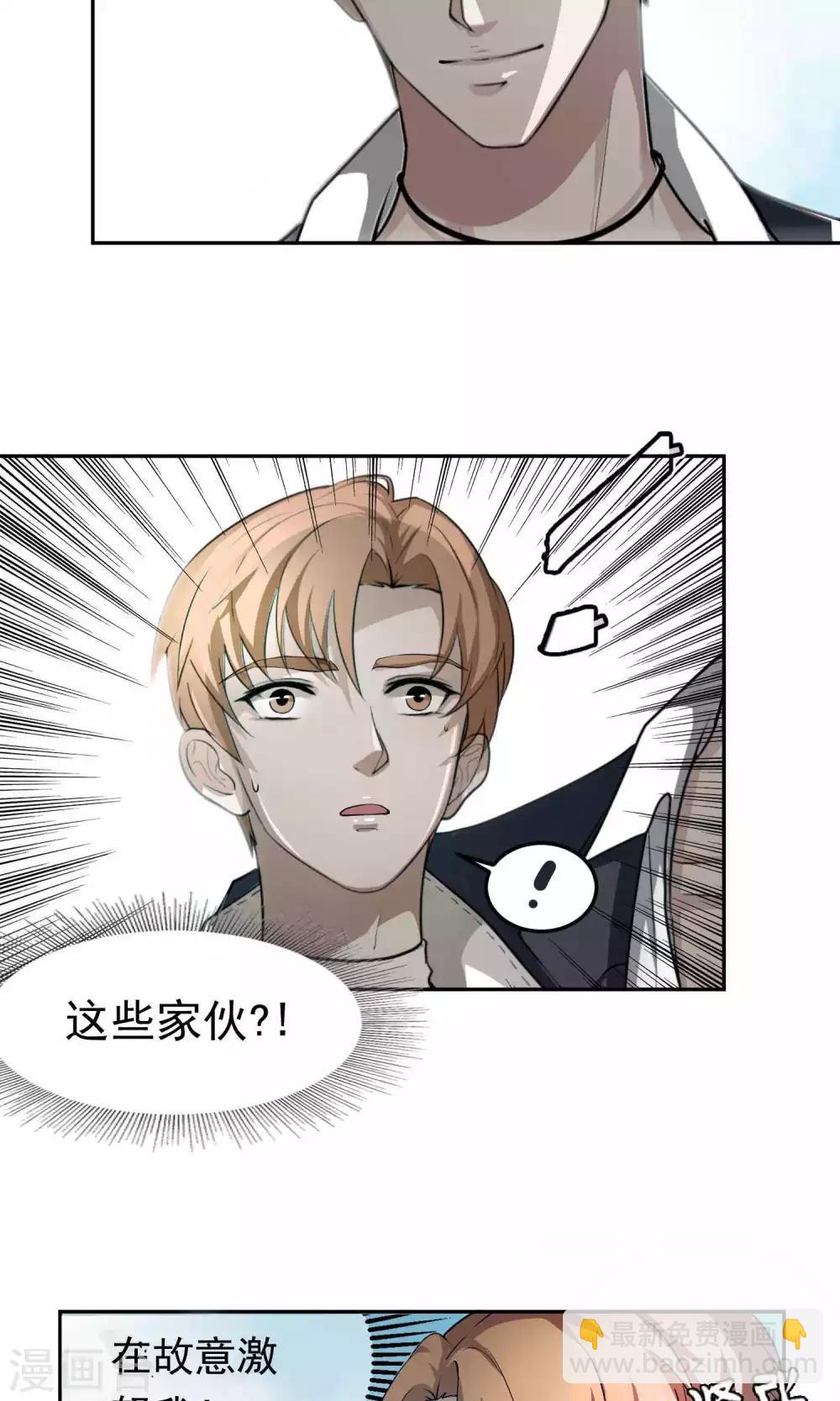 第44话 捉奸3-第45话