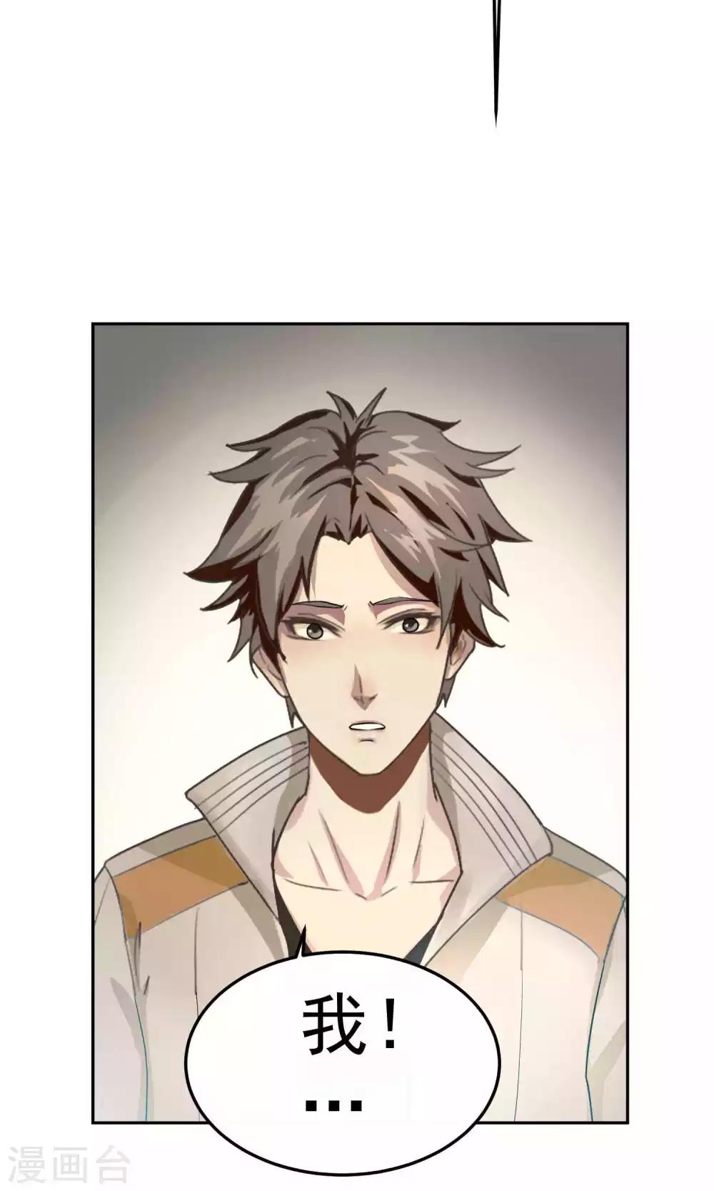 第44话 捉奸3-第45话