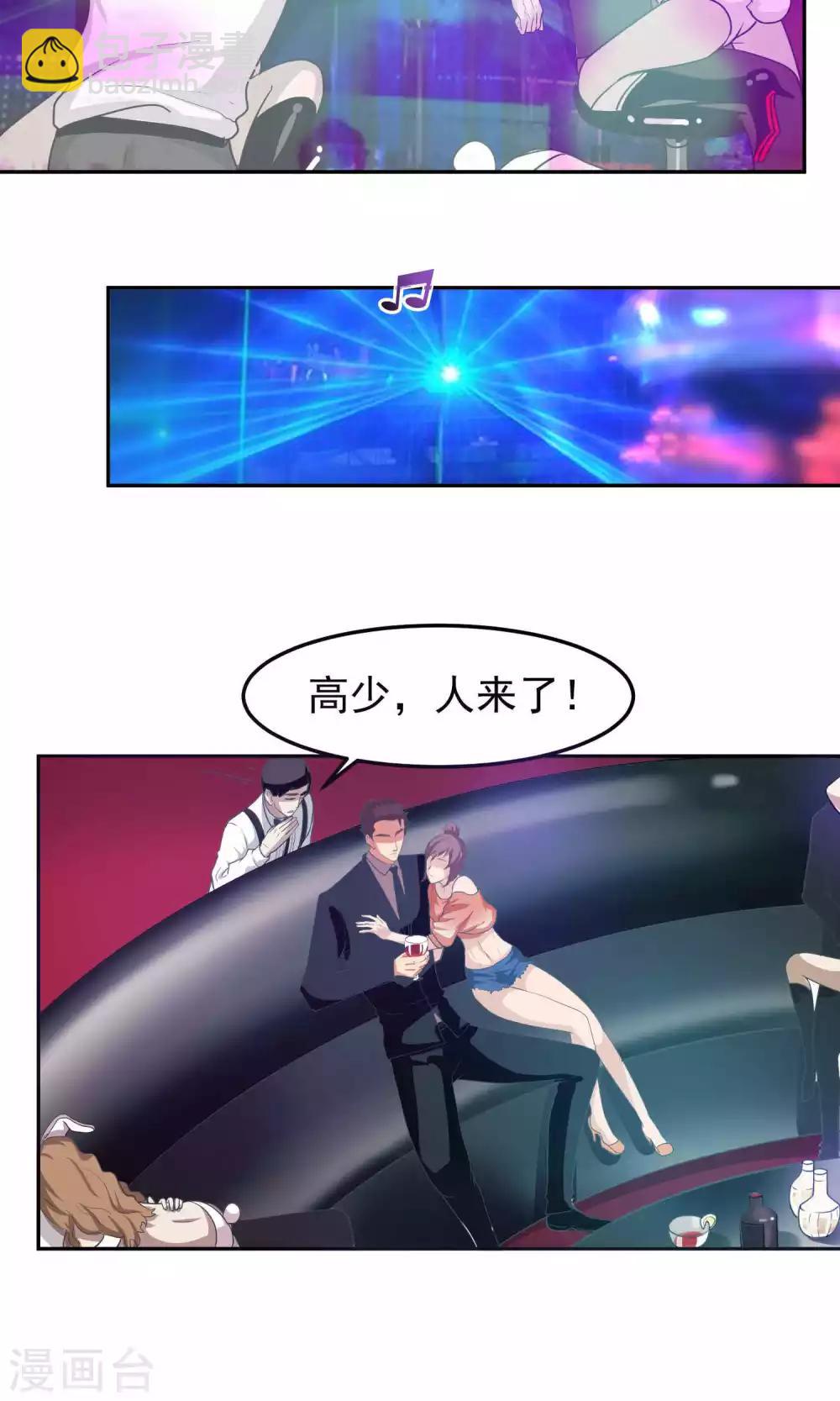 第44话 捉奸3-第45话