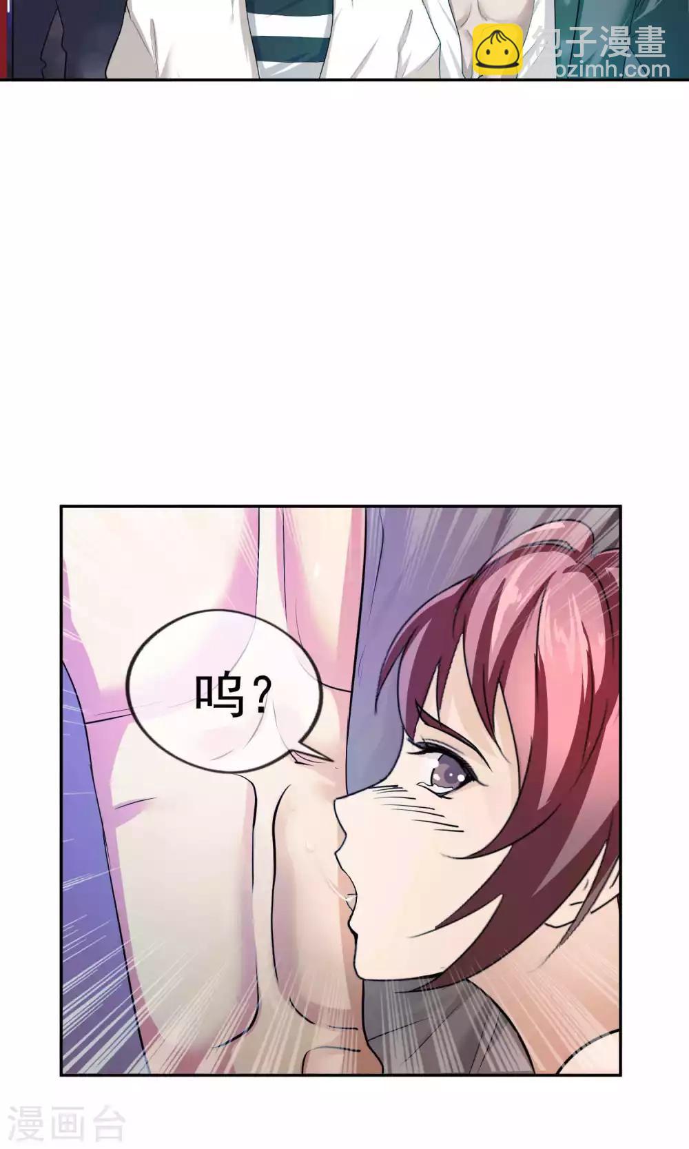 第44话 捉奸3-第45话