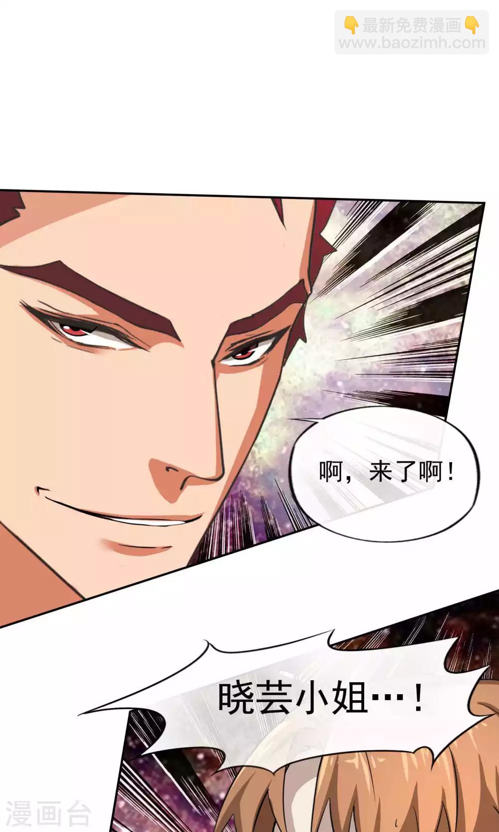 第44话 捉奸3-第45话